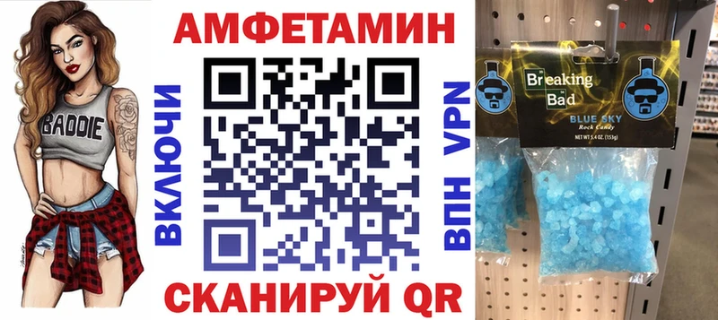 Amphetamine 97%  Калязин 
