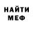 Амфетамин VHQ VadimBorabora