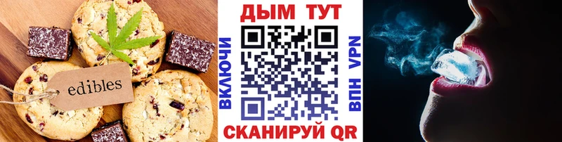 kraken вход  Калязин  Еда ТГК марихуана 