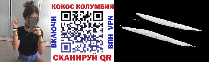 КОКАИН 98%  Калязин 