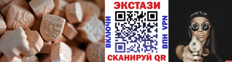 даркнет сайт  Калязин  Ecstasy 300 mg 