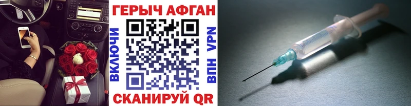 хочу наркоту  Калязин  Героин Heroin 