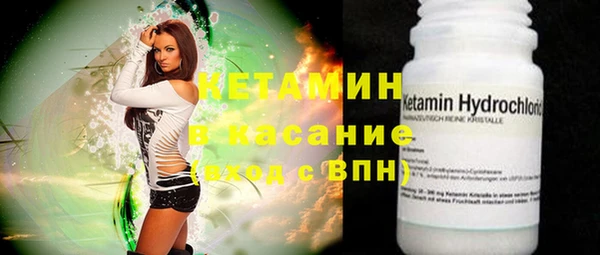 мефедрон VHQ Алексеевка