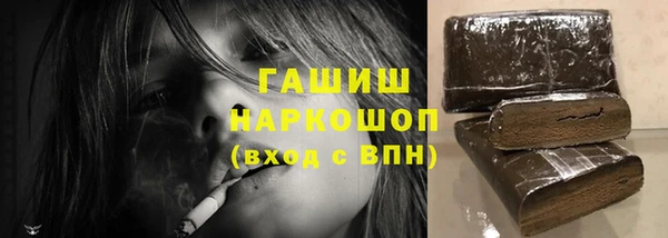 мефедрон VHQ Алексеевка