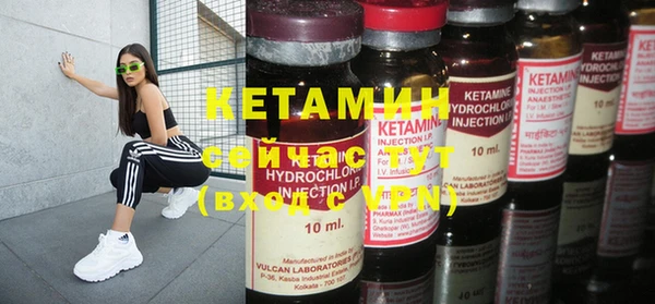 кокаин премиум Армянск