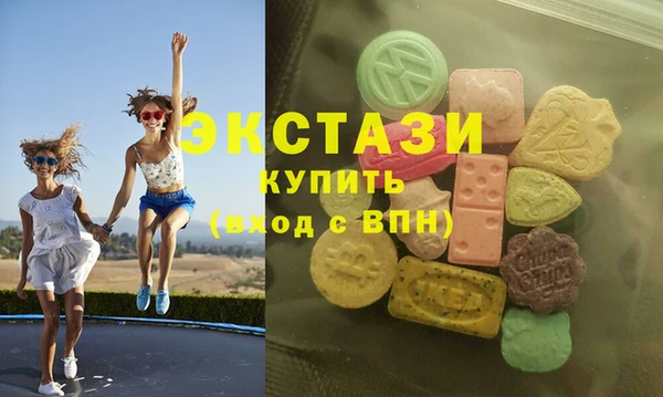 мефедрон VHQ Алексеевка