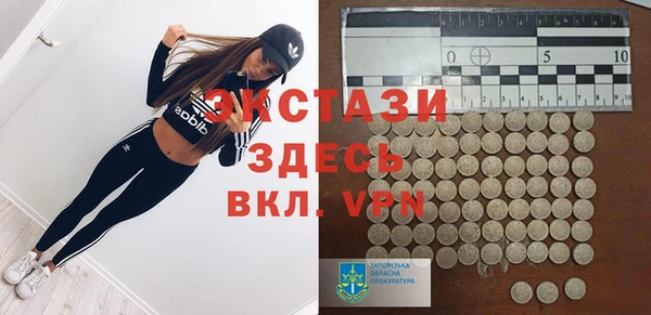 экстази Алексин