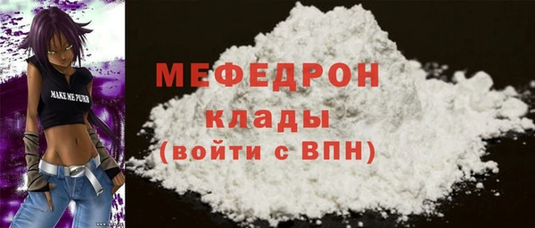 меф Арсеньев