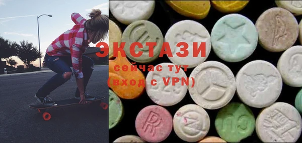 экстази Алексин
