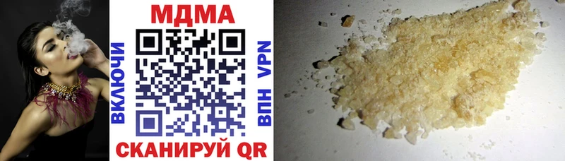 ссылка на мегу маркетплейс  купить наркоту  Калязин  площадка как зайти  МДМА Molly 