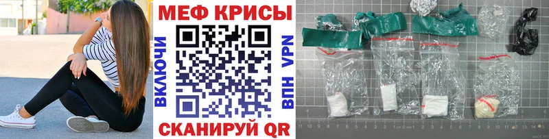 МЯУ-МЯУ VHQ  купить   Калязин 