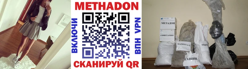 Метадон белоснежный  сколько стоит  Калязин 