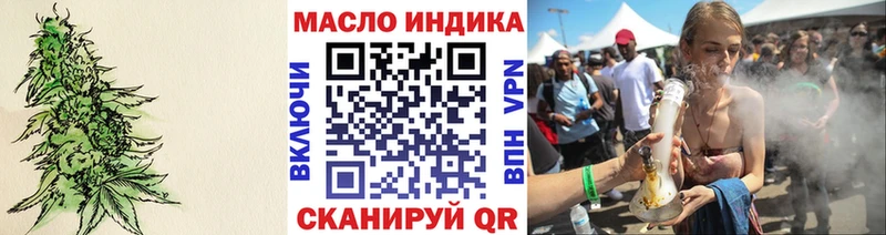 ТГК вейп  Калязин 
